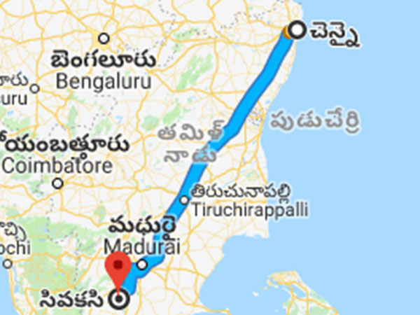 20. ఎంత దూరంలో