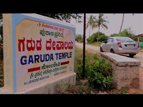 6. ఎక్కడ ఉంది...