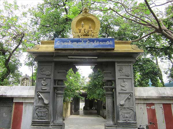 12. తిరువళ్ళూరు - తిరుత్తణి మధ్య