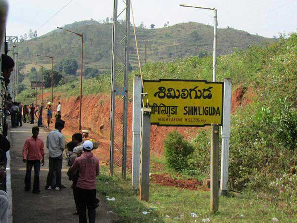 14. సిమిలిగుడ ..ఎతైన బ్రాడ్ గేజ్