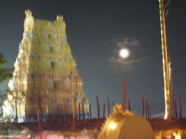 4. వర గర్వంతో...