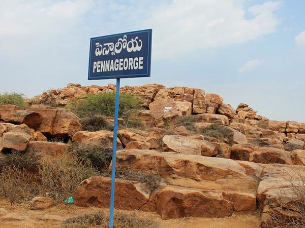 7. శత్రు దేర్భేద్యంగా