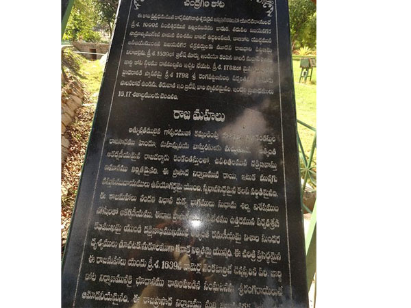 11. మిగిలిన శిల్పాలు