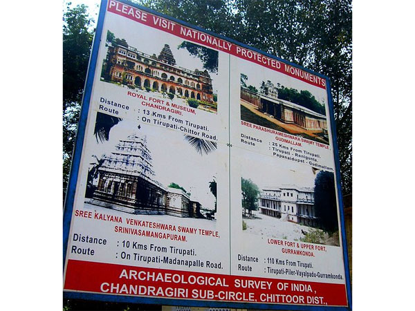 13. తిరుపతి నుంచి 12 కిలోమీటర్ల దూరం