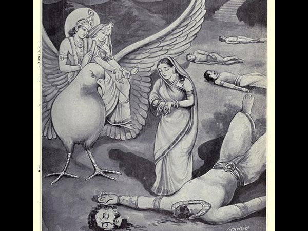 13.సత్యభామ