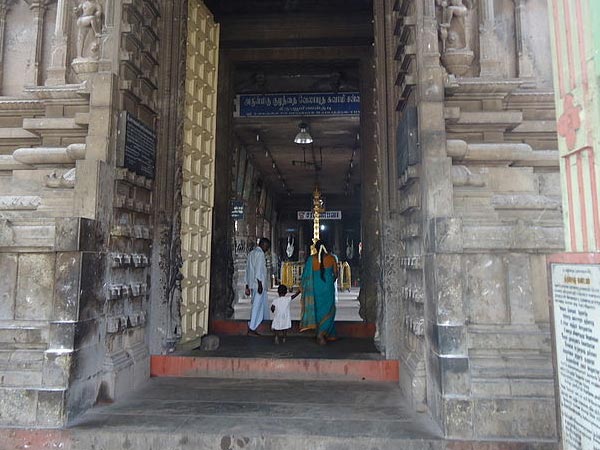 20.ఇది నాల్గవది