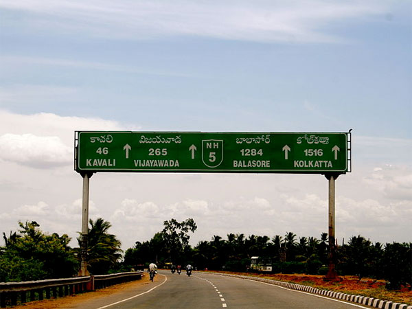 4. నెల్లూరు