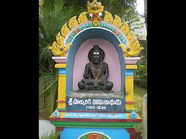 17పాలకుర్తి సోమేశ్వరుడి సమాధి