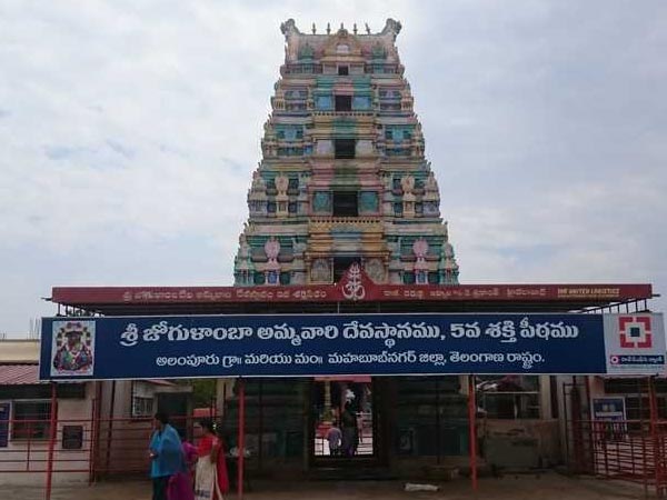 18.నవ బ్రహ్మ ఆలయాలు