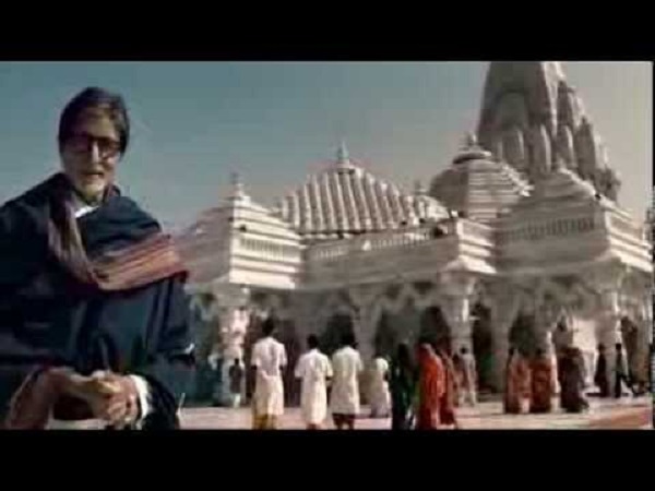 22. పరిక్రమ మార్గం