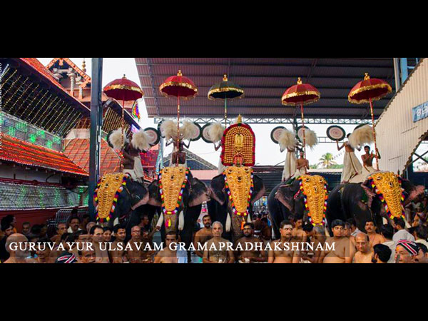 23. కుంభ ఉత్సవం