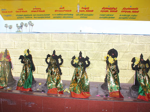 6. ఒక ఆభరణం కనిపించలేదు