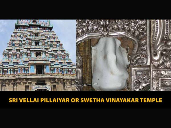 9. బలిపీఠం కింద పెట్టి