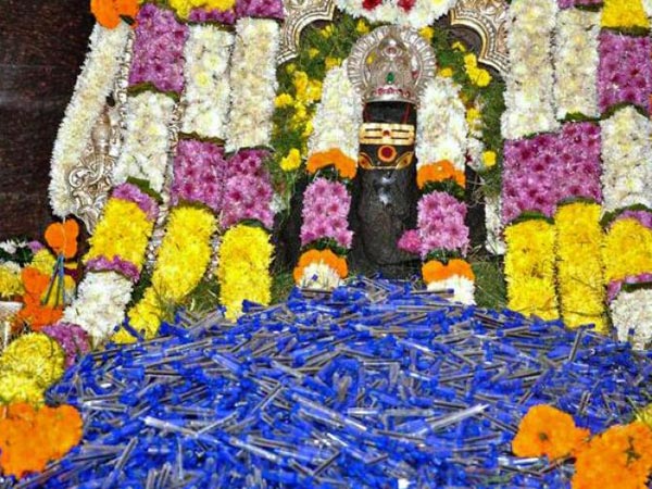 యాగం చివరిలో