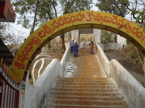 స్తంభాద్రి నారసింహాలయము