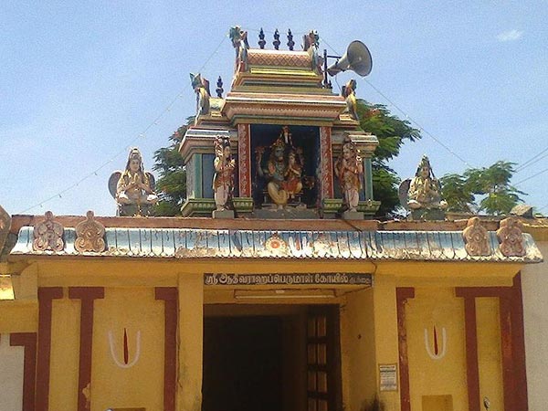కుంభకోణం