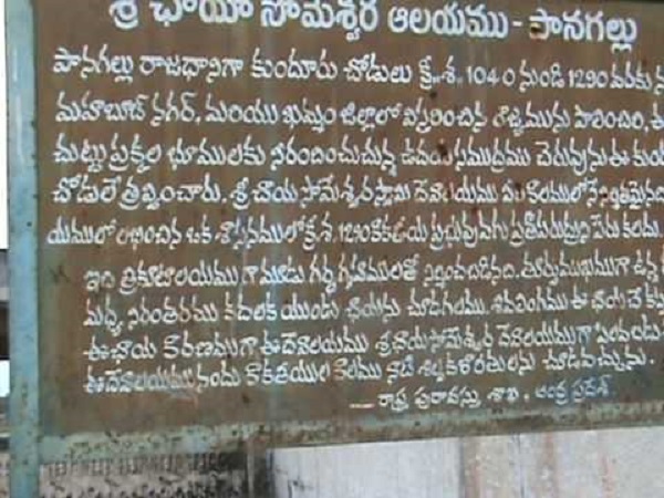 దశాబ్ద కాలంగా అలాగే