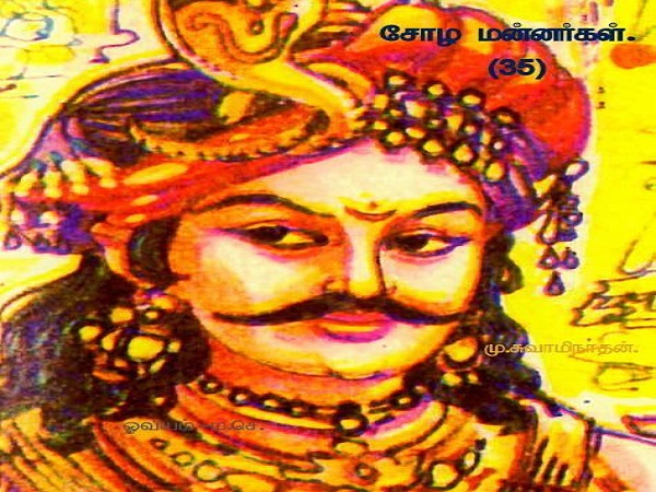 సారంగధరుడు