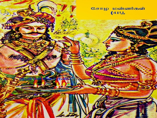 కత్తుల కొండ