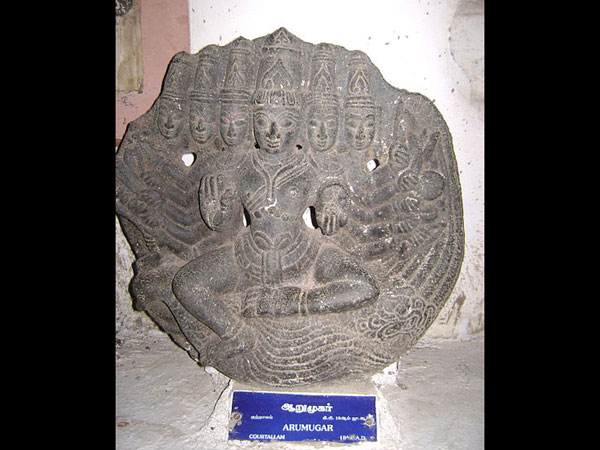 మూడు కిలోమీటర్ల దూరంలో