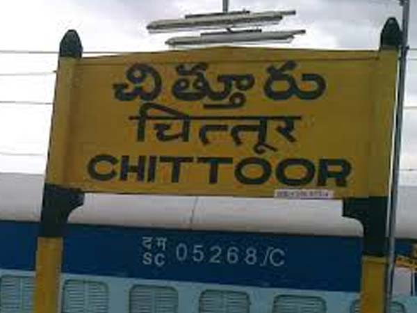 ఎలా వెళ్లాలి