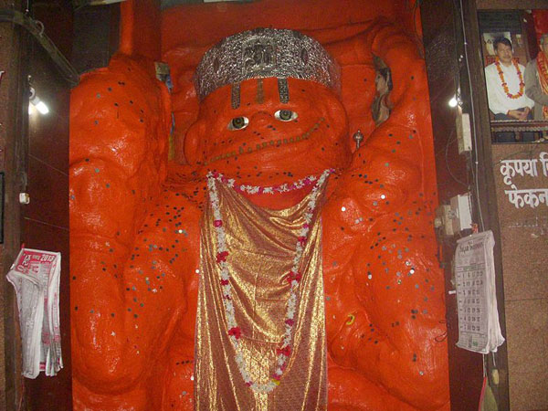 హనుమాన్ ఘరి