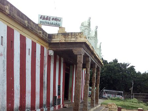 కుట్రలీశ్వరుడు