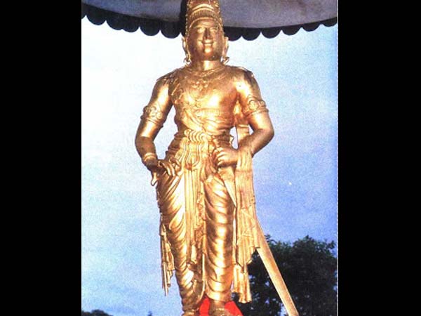 పేరు అలా మారి పోయింది