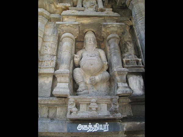 అగస్త్య మహామునికి