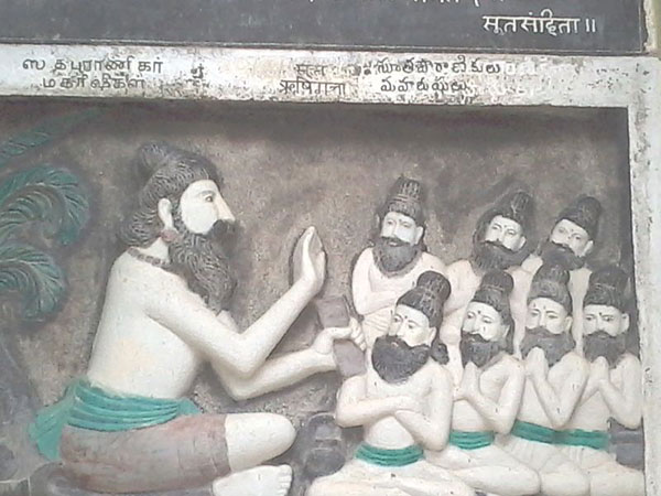 లింగాకృతిలో
