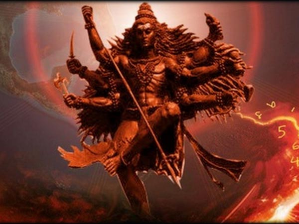 శివతాండవం