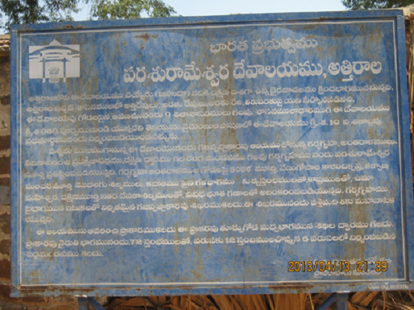 శివరాత్రి రోజు