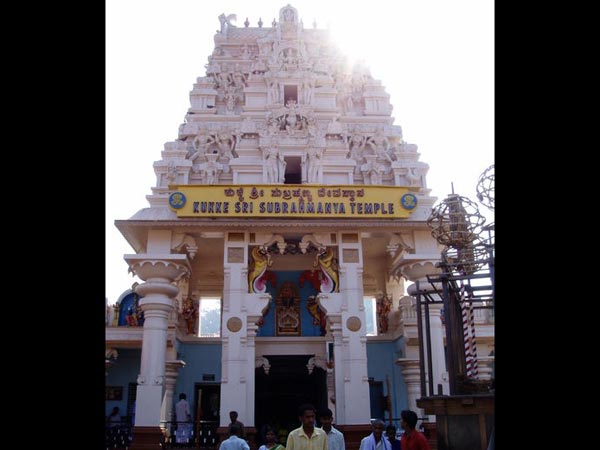 నాగపంచమి