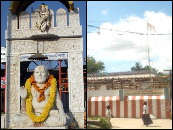 పప్పరపట్టి