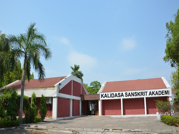 కాళిదాస అకాడమి