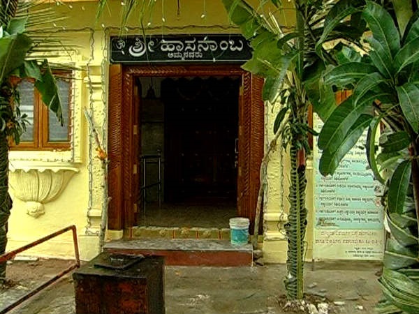 హాసనాంబ దేవాలయం