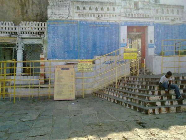తెలంగాణ తిరుపతి, మన్యం కొండ