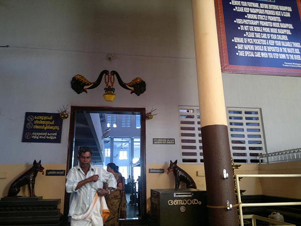 ముత్తప్పన్ దేవాలయం, కేరళ