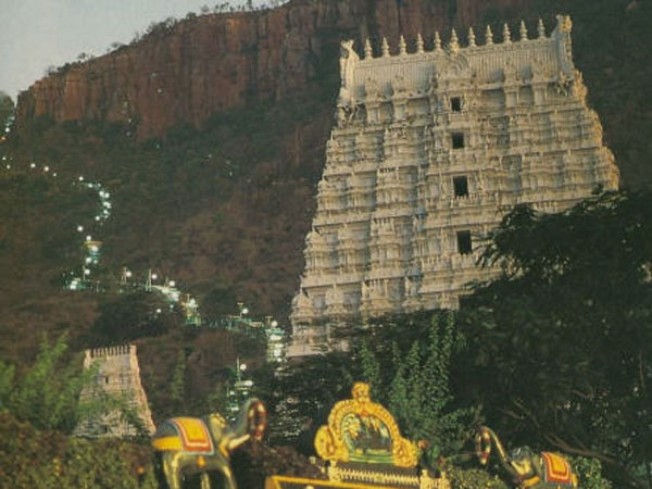 తిరుమల తిరుపతి