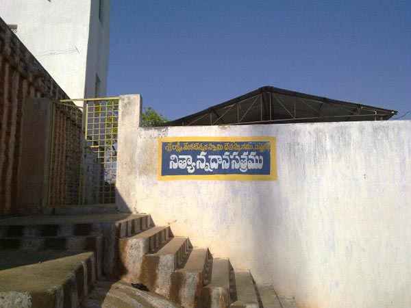 తెలంగాణ తిరుపతి, మన్యం కొండ