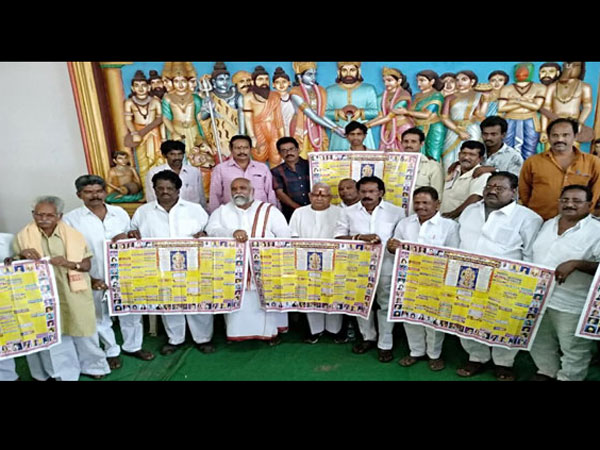 భీమవరం, మావూళ్లమ్మ