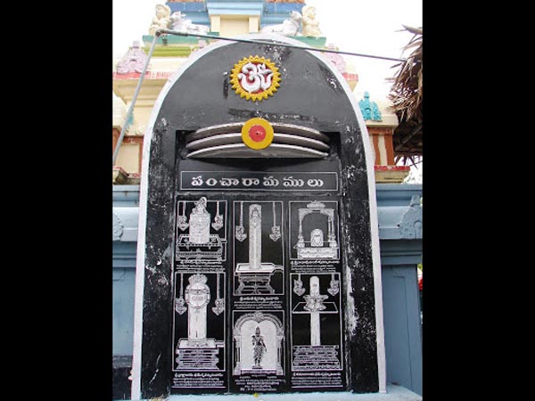 అమృతం