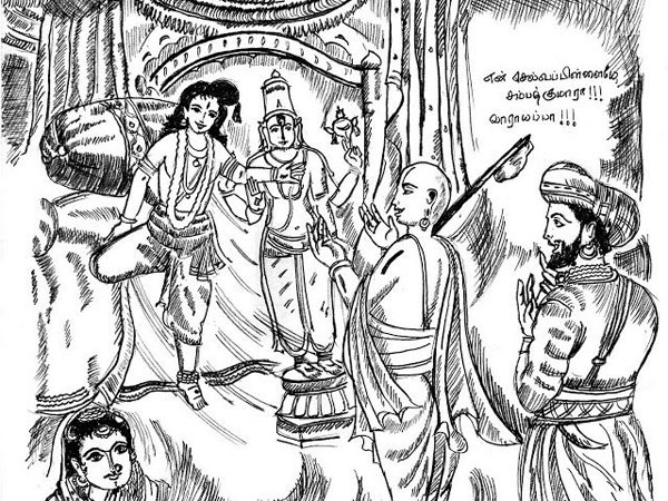 బీబీనాంచారమ్మ, తిరుమల