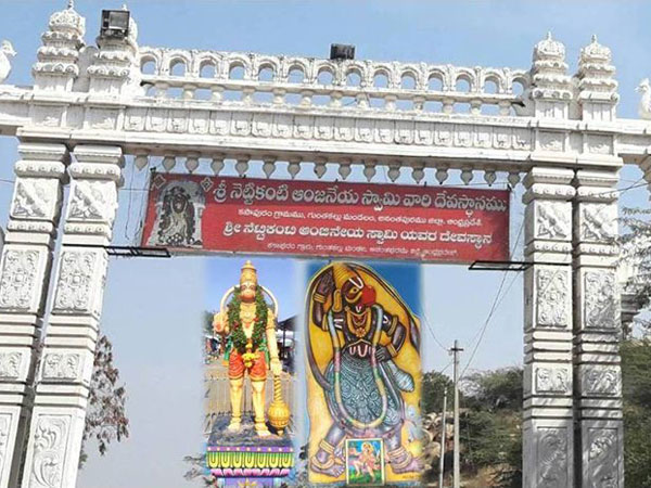 నెట్టి కంటి ఆంజనేయస్వామి దేవాలయం