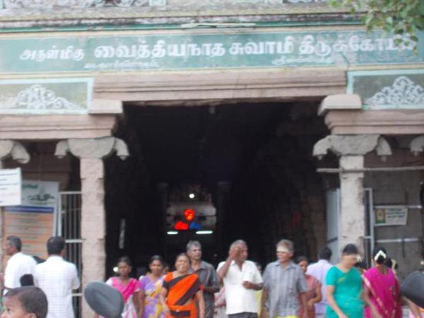 మాదవార్ విలగమ్ వైద్యనాథార్