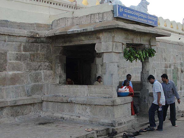 చాముండి హిల్స్