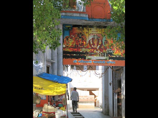 మాయా దేవి దేవాలయం
