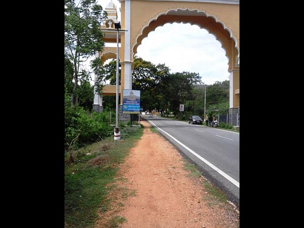 చాముండి హిల్స్