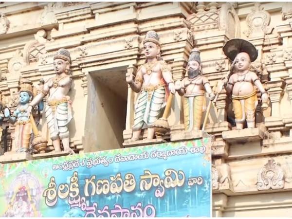 బిక్కవోలు లక్ష్మీ గణపతి ఆలయం