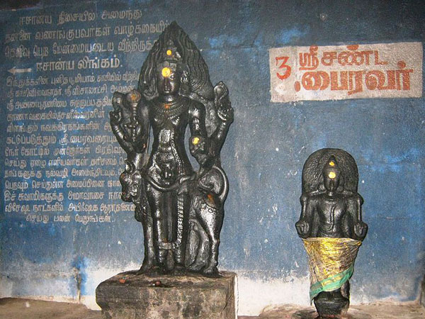 అష్టభైరవ దేవాలయం, సేలం